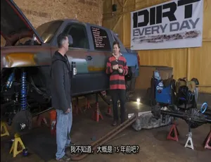 1080P英语中字！《天天越野 Dirt Every Day》第6季12集百度网盘资源-小文资源网