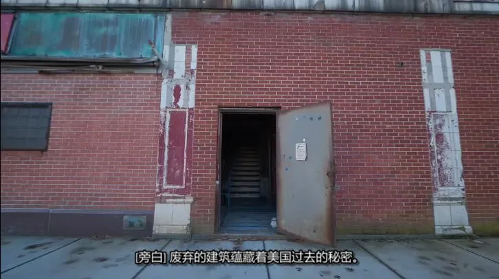 纪录片《废弃建筑之谜隐秘的美国 Mysteries of the Abandoned: Hidden America》[1080P][第二季共6集 英语中文字] ][百度网盘]