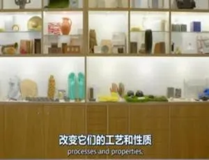1080P全1集！英语配音中英双字《现代材料的秘密》纪录片百度网盘资源-小文资源网