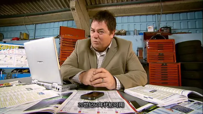 纪录片《翻新中古车 Wheeler Dealers》[1080P][第9季共10集 英语中字][百度网盘]