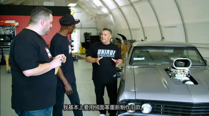 纪录片《独门靓车 Unique Rides》[1080P][第2季共6集][英语中字][百度网盘]