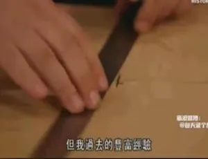 1080P《锻刀大赛》第五季27集：英语配音中字 百度网盘资源-小文资源网