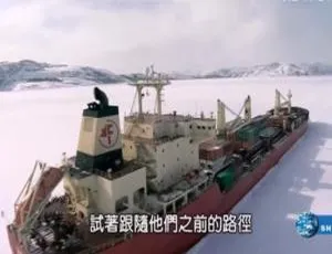 1080P 英语中字！纪录片《船舶巨无霸》第五季全 6 集 百度网盘资源-小文资源网