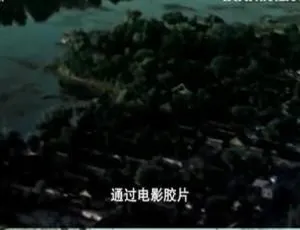 1080P 国语中字 1 集：纪录片《中国的重生：苏联摄影师镜头下的中国》 百度网盘资源-小文资源网