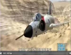 1080P 全10集中英双字《空中格斗 Dogfights 2013》纪录片百度网盘资源-小文资源网