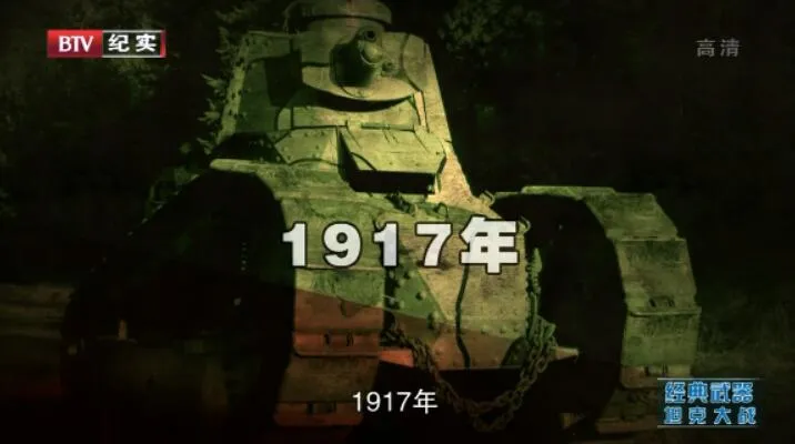 纪录片《经典武器 Lock ‘N Load with R. Lee Ermey》[1080P][4集 英语中字][百度网盘]
