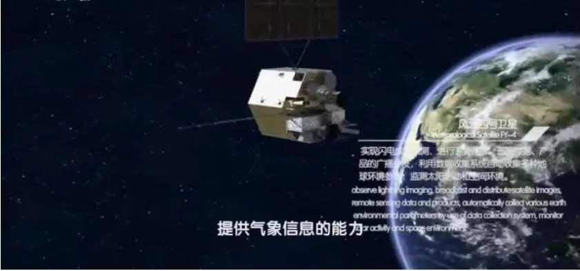 纪录片《军工记忆·航天六十年》[1080P][2集 国语配音中文字幕][百度网盘]