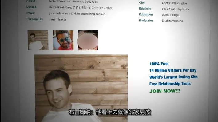 纪录片《性与谋杀 Sex and Murder》[1080P][第1季共4集 英语中字][百度网盘]
