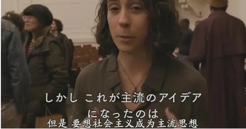 纪录片《滋生欲望的资本主义》[1080P][2集 原声配音中日双字][百度网盘]