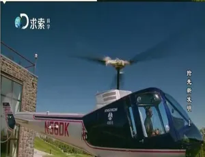 1080P 4集英语配音中字《抢先新发明》纪录片百度网盘资源-小文资源网