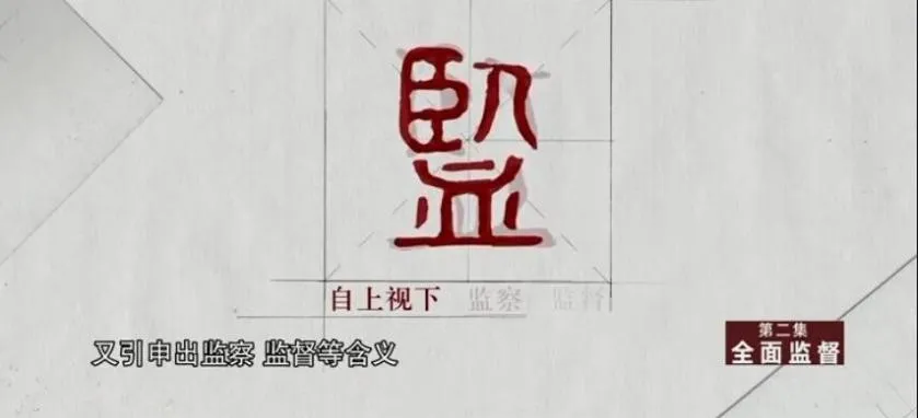 纪录片《国家监察》[1080P][5集 国语配音中文字幕][百度网盘]