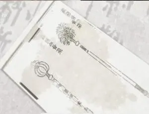 1080P《十八般兵器》8集国语配音中文字幕纪录片百度网盘资源-小文资源网