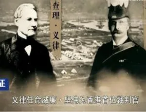 1. 百年警察：香港 1997 - 2018 纪录片（1080P 5 集 英语中字 百度网盘）
2. 百年警察香港 1997 - 2018 纪录片（1080P 5 集 英字 网盘）-小文资源网