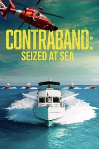 纪录片《违禁品：海上缴获 Contraband：Seized At Sea》[1080P][第1季共12集 英语中字][百度网盘]