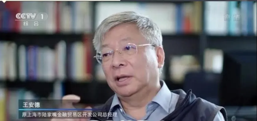 纪录片《而立浦东》[1080P][6集 国语配音中文字幕][百度网盘]
