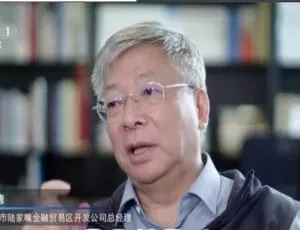 《1080P纪录片<而立浦东>6集高清国语中字，百度网盘速存！》-小文资源网