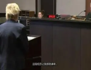 1080P！《法庭镜头实录》第三季45集英语中字百度网盘资源