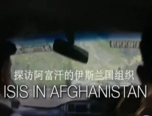 1. 探秘阿富汗“伊斯兰国”：1080P纪录片，英语配音中英双字，百度网盘速领！
2. 探秘阿富汗“伊斯兰国”：1080P纪录片，英语配音中英双字，百度网盘速领！（SEO优化版）-小文资源网