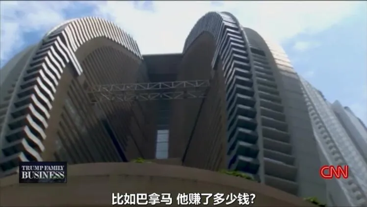 纪录片《特朗普家族生意 The Trump Family Business》[1080P][1集 英语中字][百度网盘]