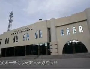 探秘伊犁河畔消失古国：1080P 3集国语中字百度网盘资源速领-小文资源网