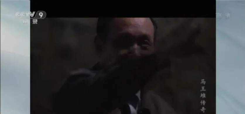 纪录片《马王堆传奇》[1080P][全2集 国语配音中文字幕][百度网盘]