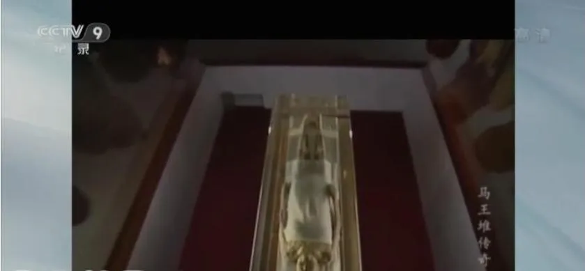 纪录片《马王堆传奇》[1080P][全2集 国语配音中文字幕][百度网盘]