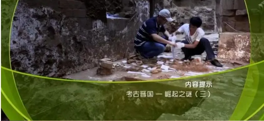 纪录片《考古晋国:崛起之谜 2019》[1080P][4集 国语配音中文字幕][百度网盘]