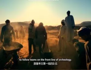 探秘埃及失落宝藏：第一季6集全（1080P/英语中字/百度网盘）-小文资源网