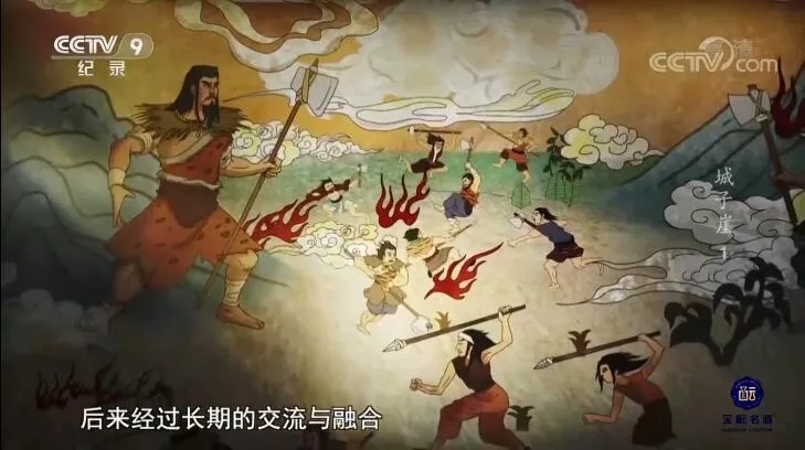 纪录片《城子崖》[1080P][3集  国语中字][百度网盘]