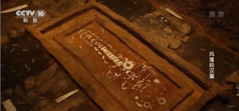 纪录片《风篷岭汉墓 2017》[1080P][1集 国语配音中文字幕][百度网盘]