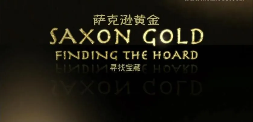 [记录片]《萨克逊黄金》[1集  英语配音中文字幕][百度网盘]