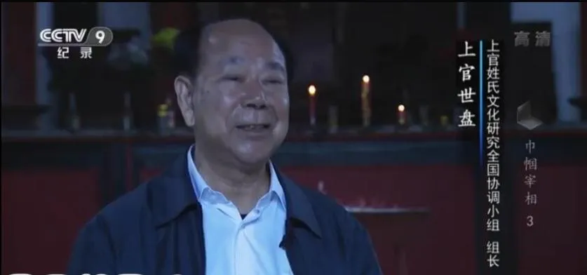 [记录片]《巾帼宰相》[4集 国语配音中文字幕][百度网盘]