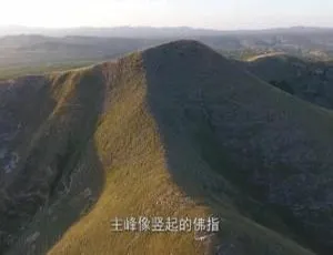 纪录片《关中唐十八陵》第二季 5 集（国语中字+百度网盘）