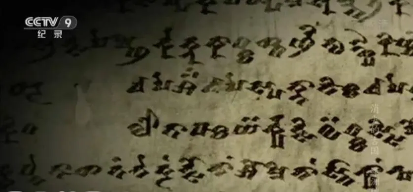 [记录片]《消失的古国-绿洲佛国》[2集 国语配音中文字幕字][百度网盘]