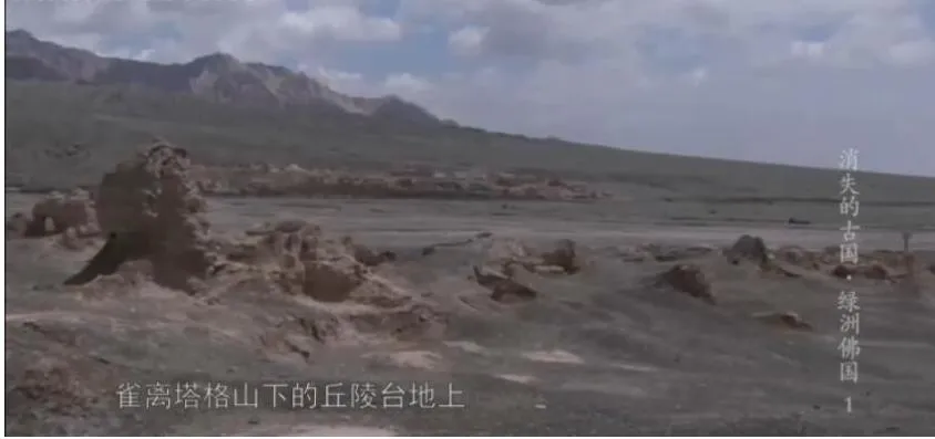 [记录片]《消失的古国-绿洲佛国》[2集 国语配音中文字幕字][百度网盘]