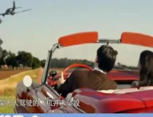 《震撼！改变世界的飞机纪录片（1080P 全 3 集 国语中字 百度网盘）》-小文资源网