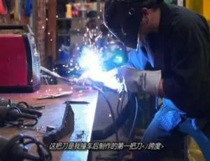 热血锻刀对决！《锻刀大赛》第四季23集1080P（英语外挂中字）网盘资源速领-小文资源网