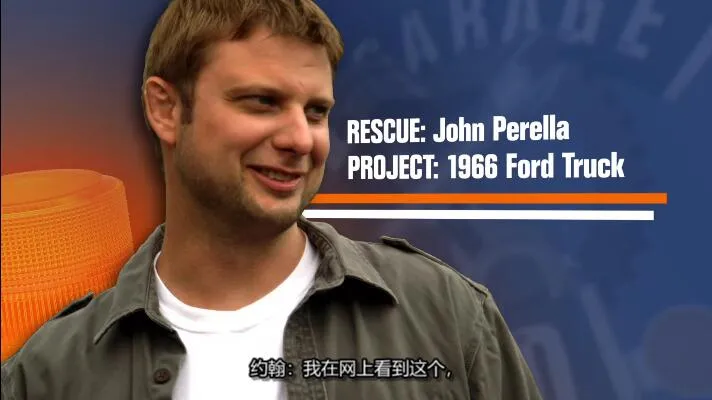 纪录片《改车特攻队 Garage Squad》[1080P][第5季共10集 英语中字][百度网盘]