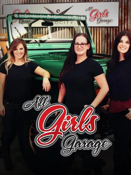 纪录片《女子修车手 All Girls Garage》[1080P][第7季共16集 英语中字][百度网盘]
