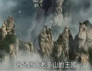 《野性韩国》2集国语配音中字，百度网盘资源速领-小文资源网