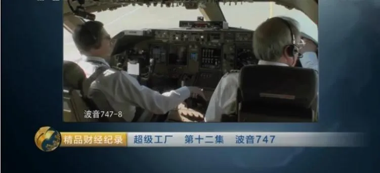 纪录片《超级工厂》[1080P][19集 国语配音中文字幕][百度网盘]