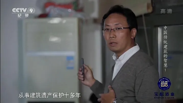 纪录片《中国传统建筑的智慧》[1080P][第1季共10集 国语中字][百度网盘]