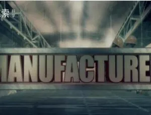 1080P 6集英语配音中字《大制造家》纪录片百度网盘资源-小文资源网